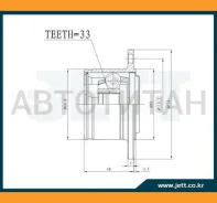 ���� ���������� JETT V40-9036 [V409036] V409036 ����