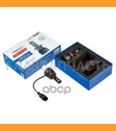 ����� ������������ LED Avantech H8 12V 35W, 4300K 3500lm (�������� 2 ��. ) Avantech ALB0835Y ALB0835Y ����
