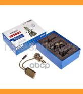 ����� ������������ LED Avantech H7 12V 45W, 6500� 4500lm (�������� 2 ��. ) Avantech ALB0745W ALB0745W ����