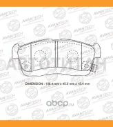 ������� ��������� �������� Daihatsu Charade/Copen/Sirion, Subaru Justy, Suzuki Alto/Carry/Ignis 1.0-1.5 00- Avantech AV1060 AV1060 ����