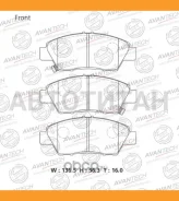 ������� ��������� �������� Avantech (��������������� �������� � �����. ) AV299 ����