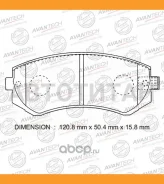 ������� ��������� �������� Avantech (��������������� �������� � �����. ) AV708 ����