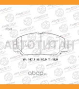 ������� ��������� �������� Toyota Alphard, Previa 2.4-3.5 00- AV845 ����