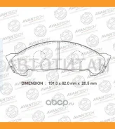 ������� ��������� �������� Avantech (��������������� �������� � �����. ) AV986 ����