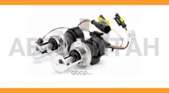 ����� ��-������ H4 5000K (2�� + �������� �������� KET) AVS 43338 43338 ����