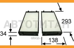 ������ ������ �������� �������� BMW X6 3.0 2009 - 2014, BMW X5 3.0 2008 - 2013, BMW X5 3.0 2010 - 2013 Azumi AC32154CSET AC32154CSET ����