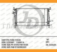 �������� ��������� M/T (������ ������ ��� - ������) [JPR0042] JPR0042 ����