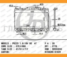 �������� ��������� A/T (������ ������ ��� - ������) [JPR0037] JPR0037 ����