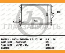 �������� ��������� M/T (������ ������ ��� - ������) VAZ Largus 12-; NI Almera; RE Duster, Logan, Sandero A/T, M/T; JPR0047 ����