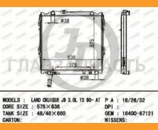 �������� ��������� A/T (������ ������ ��� - ������) JPR0054 ����