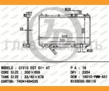 �������� ��������� A/T (������ ������ ��� - ������) [JPR0069] JPR0069 ����