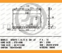�������� ��������� A/T (������ ������ ��� - ������) [JPR0121] JPR0121 ����