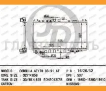 �������� ��������� A/T (������ ������ ��� - ������) [JPR0139] JPR0139 ����