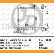 �������� ��������� MT (������ ������ ��� - ������) [JPR0150] JPR0150 ����