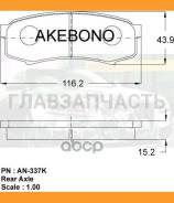 ������� ��������� �������� ������ Toyota LC Prado 120/150 02 AN-337K Akebono AN337K AN337K ����