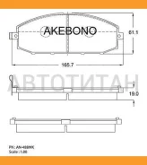 ������� ��������� �������� �������� ��� Nissan Patrol GR II (Y61) AN-488WK Akebono AN488WK AN488WK ����