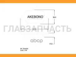 ������� ��������� �������� �������� Caldina _T24, Celica T23, Will VS AN-603K Akebono AN603K AN603K ����