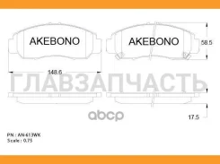 ������� ��������� �������� �������� Honda FR-V (BE) 04 AN-613WK Akebono AN613WK, ������ AN613WK ����