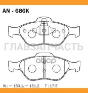 ������� ��������� �������� �������� �������� ��� Ford Fiesta 95-03 AN-686K Akebono AN686K AN686K ����