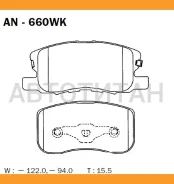 ������� ��������� �������� �������� �������� ��� Mitsubishi COLT VI (Z2_A) AN-660WK Akebono AN660WK AN660WK ����