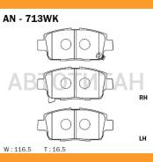 ������� ��������� �������� �������� �������� ��� Toyota bB (NCP3_), RAUM AN-713WK Akebono AN713WK AN713WK ����