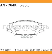 ������� ��������� �������� Toyota Prius 09 AN-764K Akebono AN764K AN764K ����