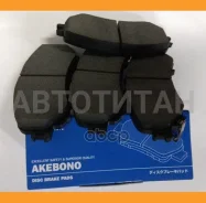 ������� ��������� �������� Nissan Qashqai II (J11, J11_) 13 AN-793WK Akebono AN793WK AN793WK ����