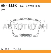 �������� ��������� ������� Akebono ���. AN-818K AN818K ����