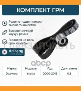 �������� ���kt305094580139107YU25A ARG104004 ����