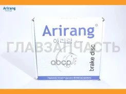 ���� ��������� ��������96549782 ARG291013 ����