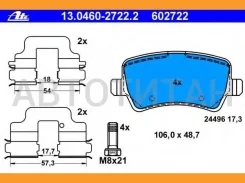 ������� ����. ���. FORD Galaxy 1.8-2.3/TDCI 05/06-/S-Max 1.8-2.5/TDCI 05/06- 8DB355012941, 13047027222, T1658, 2449602, 2449601, 2449616914, 244961692...