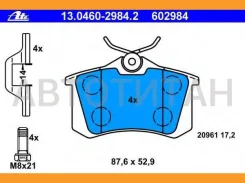 ������� ����. ���. AUDI A3/A4/A6/A8/Allroad, VW Golf IV/Passat B5/Sharan/Lupo, Skoda Octavia/Fabia/Super B 13046029842 ����