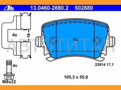 ������� ����. ���. AUDI A3/A4/A6/VW Golf V 10/03-, Touran 2/03-, Skoda Octavia 6/04- 8DB355011771, 8DB355010601, 13047028802, T1492, T1377, 0986494053...