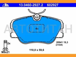 ������� ��������� �������� ������, Mercedes-BENZ: 190 E 2.3-16/E 2.3-16/E 2.5-16 82-93, Coupe 220 CE/230 CE/230 CE KAT/300 CE/300 CE 87-93, E-Class E...