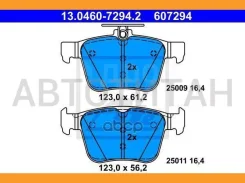 ������� �������� ������ Audi A3, VW Golf VII 1.2TSI-1.8TFSI/2.0TDI 12 13.0460-7294.2 13046072942 ����