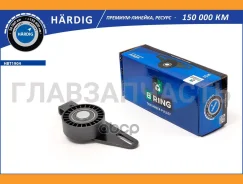 ����� ������. �����, (���������), [��� ����. ] LADA Largus (12-), Renault Logan (04-) HBT1904 ����