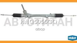 ������� ����� Mitsubishi Asx 2010-/ Peugeot 4008 2013-/ Citroen C4 Aircross 2012- [HNQ5055GQ] HNQ5055GQ ����