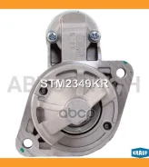 ������� STM2349KR ����