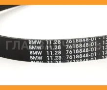 ������ ������������ BMW 11287618848 11287618848 ����