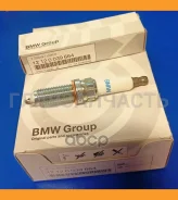����� ��������� BMW 12120039664 12120039664 ����