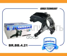 ����� ���������� | ����� ���� | Focus ������� II Brave BRBB421 BRBB421 ����