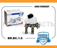������� ������� ��������� Nexia DOHC 1.6 ����� 08 - Brave BRBC16 BRBC16 ����
