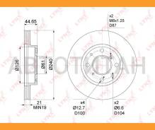 ���� ��������� ������������� (240x21) | ����� | Honda Civic V-VI 1.3-1.6 91-01 [BN1038] BN1038 ����
