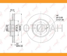 ���� ��������� ������������� (258x22) | ����� | Ford Focus I 1.4-2.0 99-04 / Fiesta IV-V 1.0-1.6D 95-08 / Fusion 1.25-1.6D 02-12 / Mazda 2(DY) 1.2-1.6...
