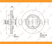 ���� ��������� ������������� (259,5x23) | ����� | Honda Accord IV-V 1.8-2.2 90-98 / Civic VI 1.4-1.6 95-01 [BN1036] BN1036 ����