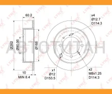 ���� ��������� ��������������� (262x10) | ��� | Mitsubishi Lancer(CS) 1.6-2.4 03- / Galant V-VI 1.8-2.5 92-04 / Space Runner 1.8-2.0D 91-99 / Space Wa...