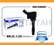 ������� ��������� Skoda Octavia 12-, VW Golf VII 12-, Jetta 11-, Polo 15- Brave BRIC125 BRIC125 ����