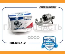 ������� ��������� | ����� ���� | Chevrolet Aveo T200 02-, T250 06-, T255 08- d=52�� Brave BRRB12 BRRB12 ����