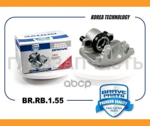 ������� ��������� | ����� ���� | VW Polo Sedan RUS 10-, 1ZC d=54�� Brave BRRB155 BRRB155 ����