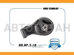 ����� ��������� ������ Cruze J300 09-, Orlando 10-, Astra J 1.6, 09- Brave BRRP318 BRRP318 ����